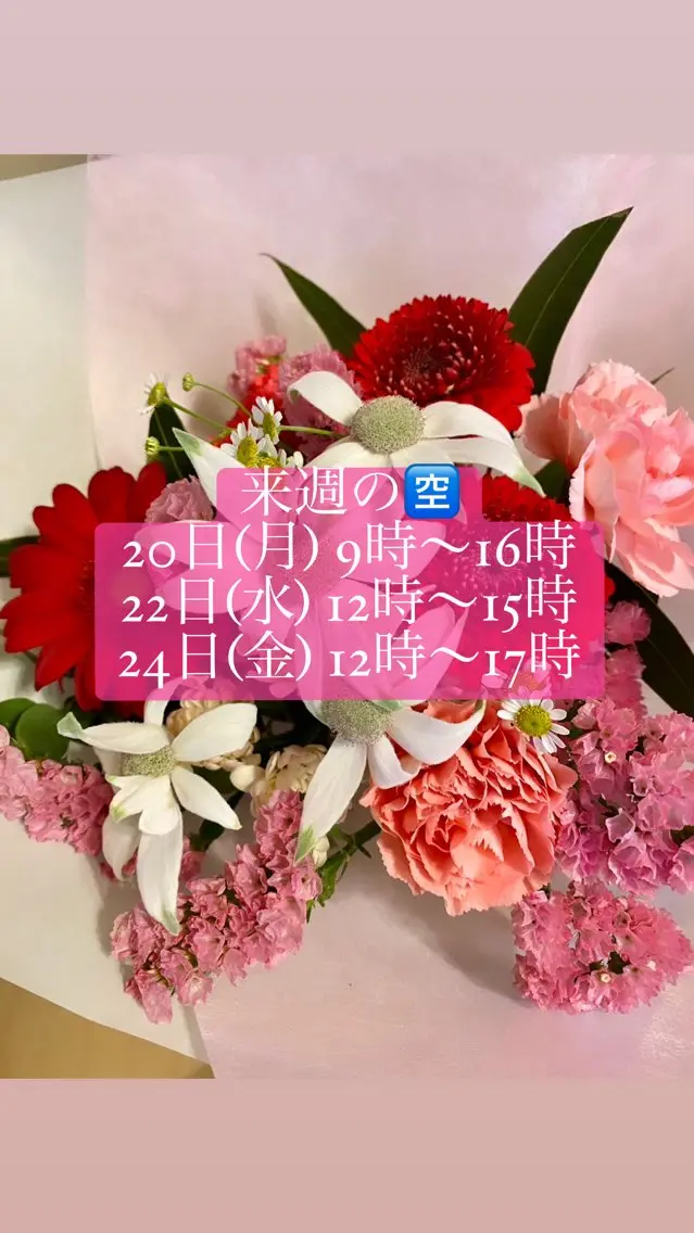 清水 由希のエステ・リラクイメージ