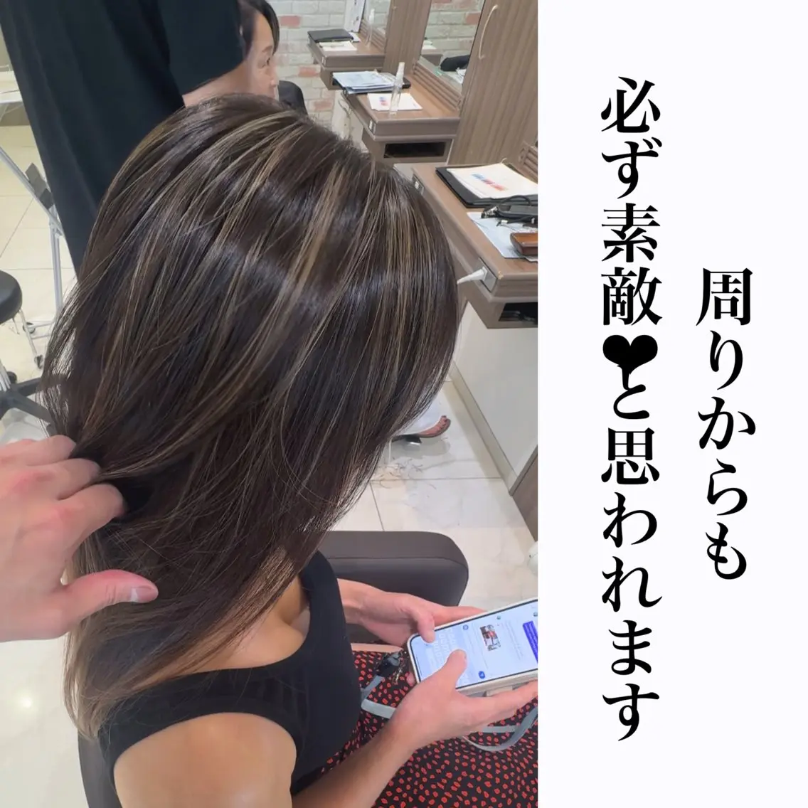 ロング カット ヘアカラー トリートメント 縮毛矯正/髪質改善 継続する美髪のヘアスタイル
