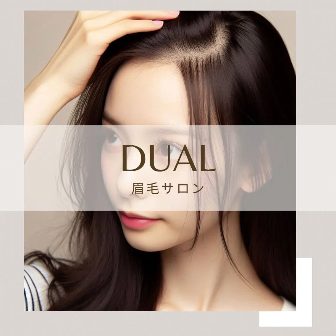 【ヘアラインWax脱毛🌼】+【おでこツルツルWax脱毛🌸】スタッフのはランダムです😊(眉毛の施術は含まれません)の写真