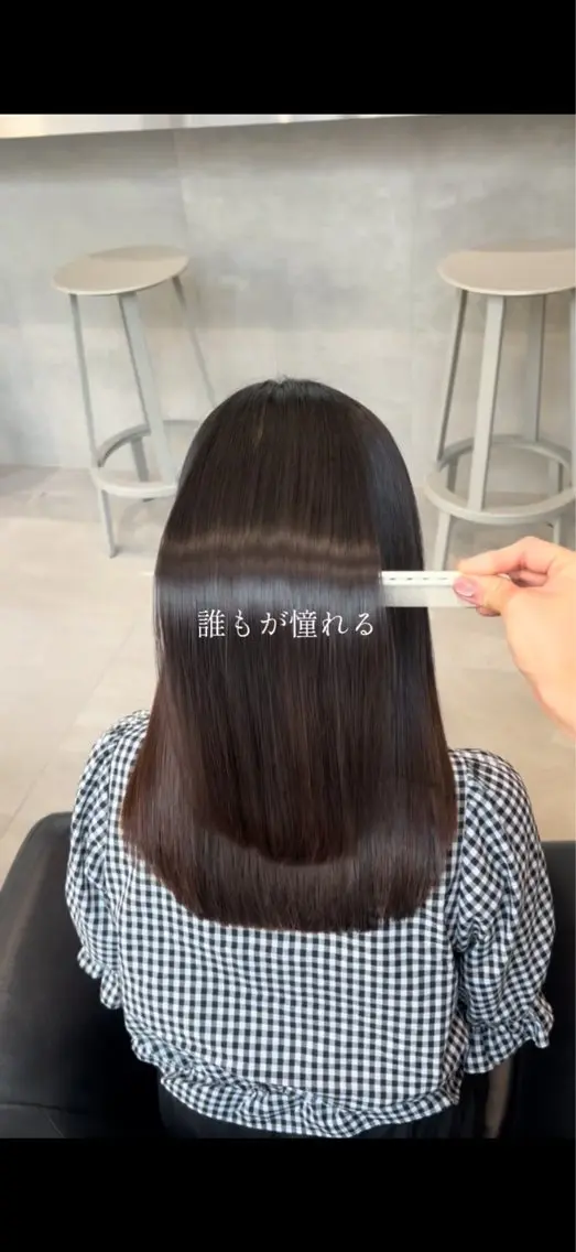 ロング カット トリートメント 秋野 花衣のヘアスタイル