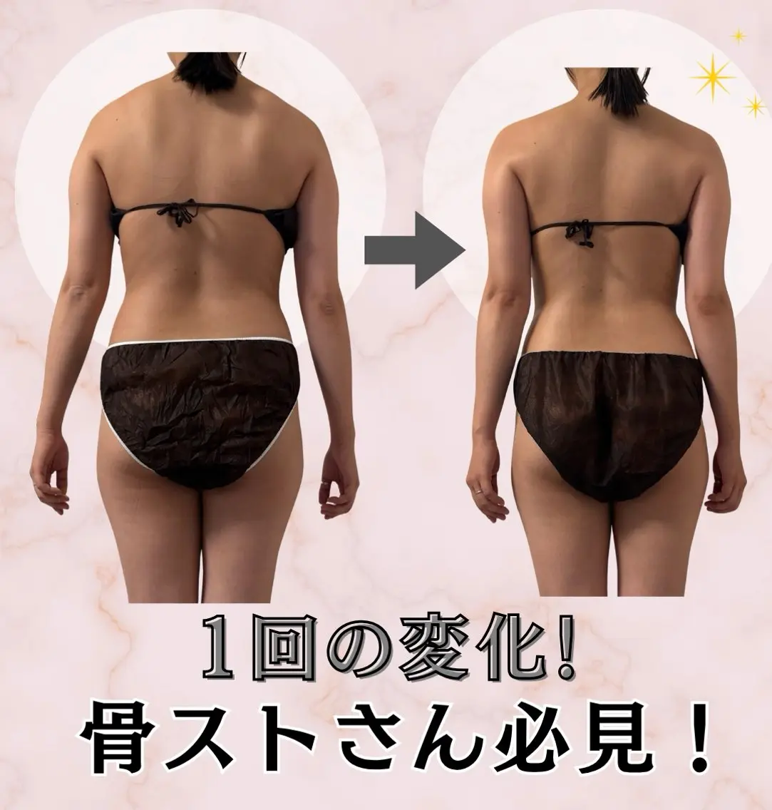 エステ D.MAVIE 小林のエステ・リラクイメージ