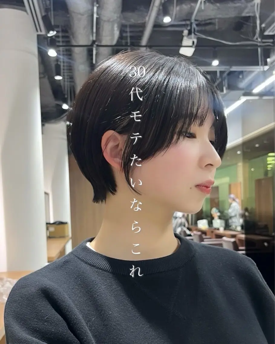 ショート 石塚 瑛里菜のヘアスタイル