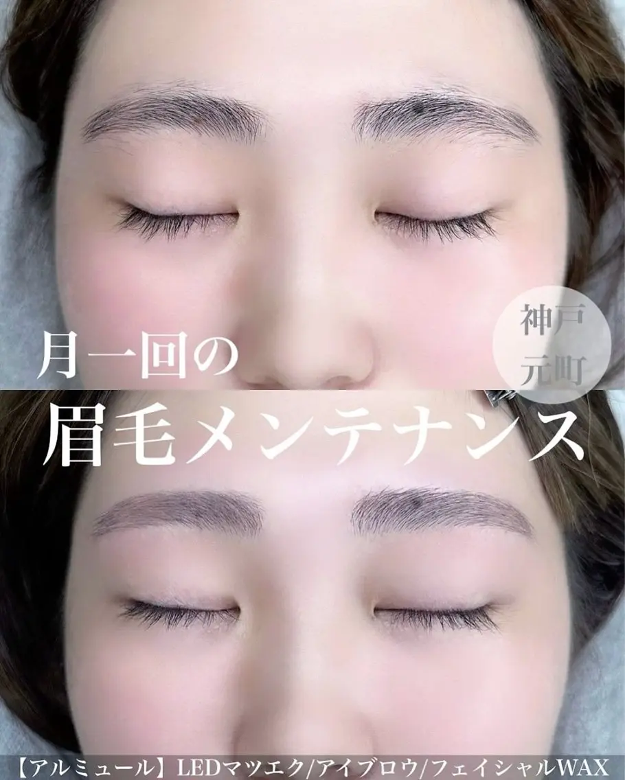 アイブロウ 乾 春菜の眉毛・アイブロウイメージ