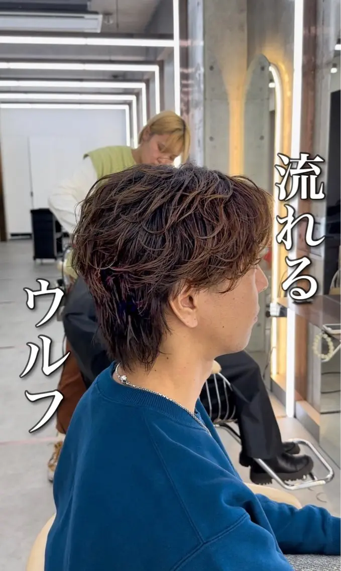 セミロング パーマ セミロングパーマ ウルフカット カット パーマ 【池袋店 店長】伊藤 昂樹/曲がる縮毛矯正のヘアスタイル