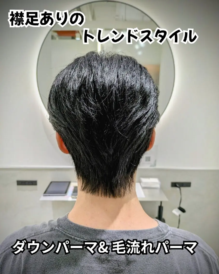 【メンズ限定】韓国式ダウンパーマ+似合わせカット(上部パーマは対象外)の写真
