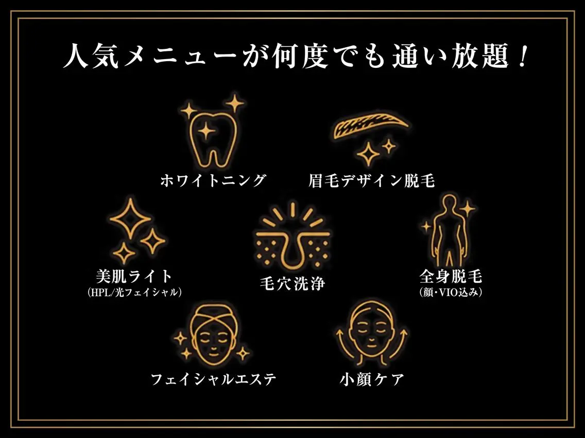 萩原一樹｜メンズ 脱毛／毛穴洗浄／眉毛のエステ・リラクイメージ