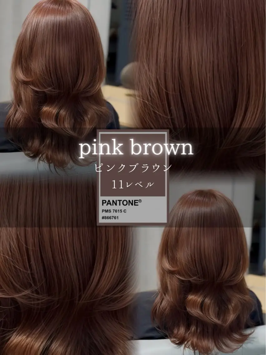 ミディアム ピンクブラウン カット ヘアカラー 韓国レイヤー RYOTAのヘアスタイル