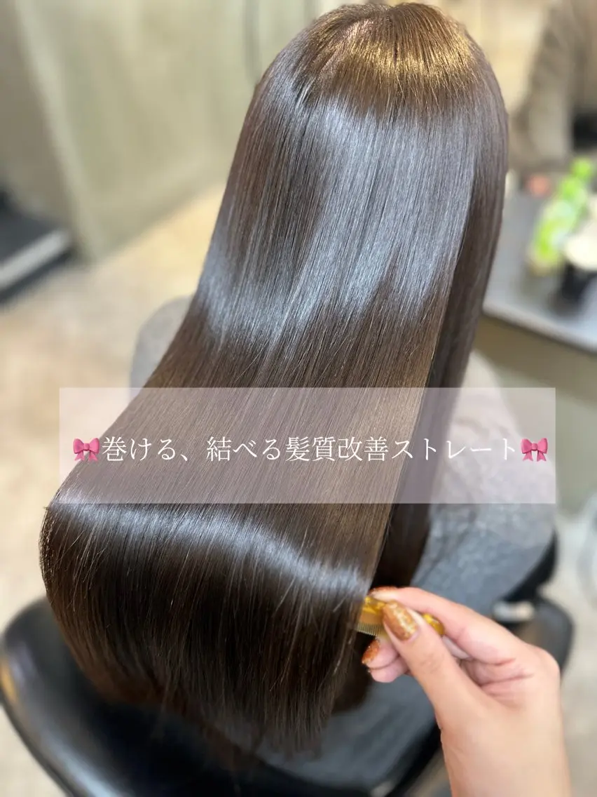 ロング 札幌美容室♡西塔 瑠音🎀のヘアスタイル