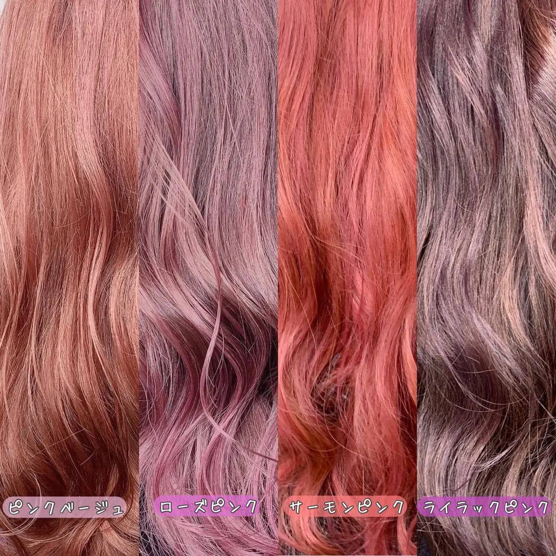 ロング カラー パーマ ヘアアレンジ アディクシーカラー アクアカラー ブリーチ ダブルカラー エドルカラー 🫧代表/新宿駅近/ 限定価格🫧田辺貴裕のヘアスタイル