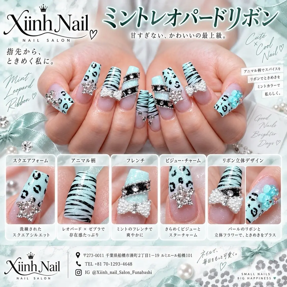 ネイル チークネイル 桜ネイル 長さ出し フットネイル ジェルネイル ハンドネイル XIINH NAIL SALONのネイルデザイン