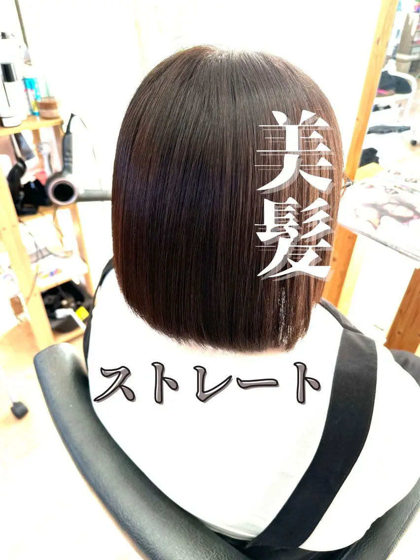 セミロング パーマ カット 縮毛矯正 水戸/似合わせカット /Rukaのヘアスタイル