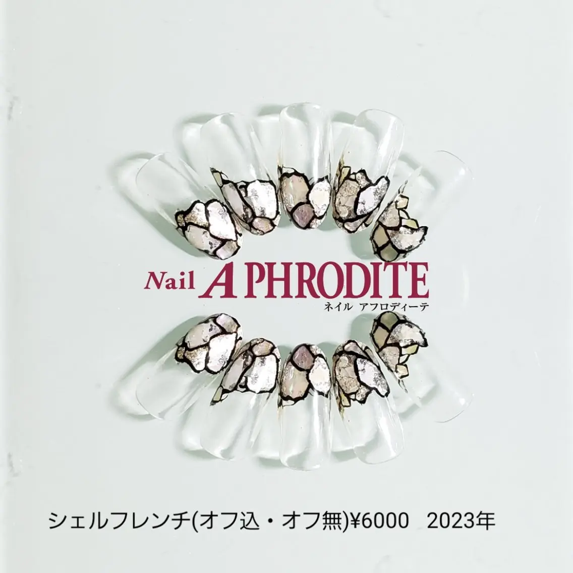 ネイル クリアネイル フレンチネイル ジェルネイル ニュアンスネイル ソフトジェル ハンドネイル Nail Aphroditeのネイルデザイン