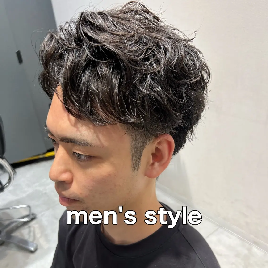 パーマ メンズ 曲がる縮毛矯正 バレイヤージュ森田のヘアスタイル