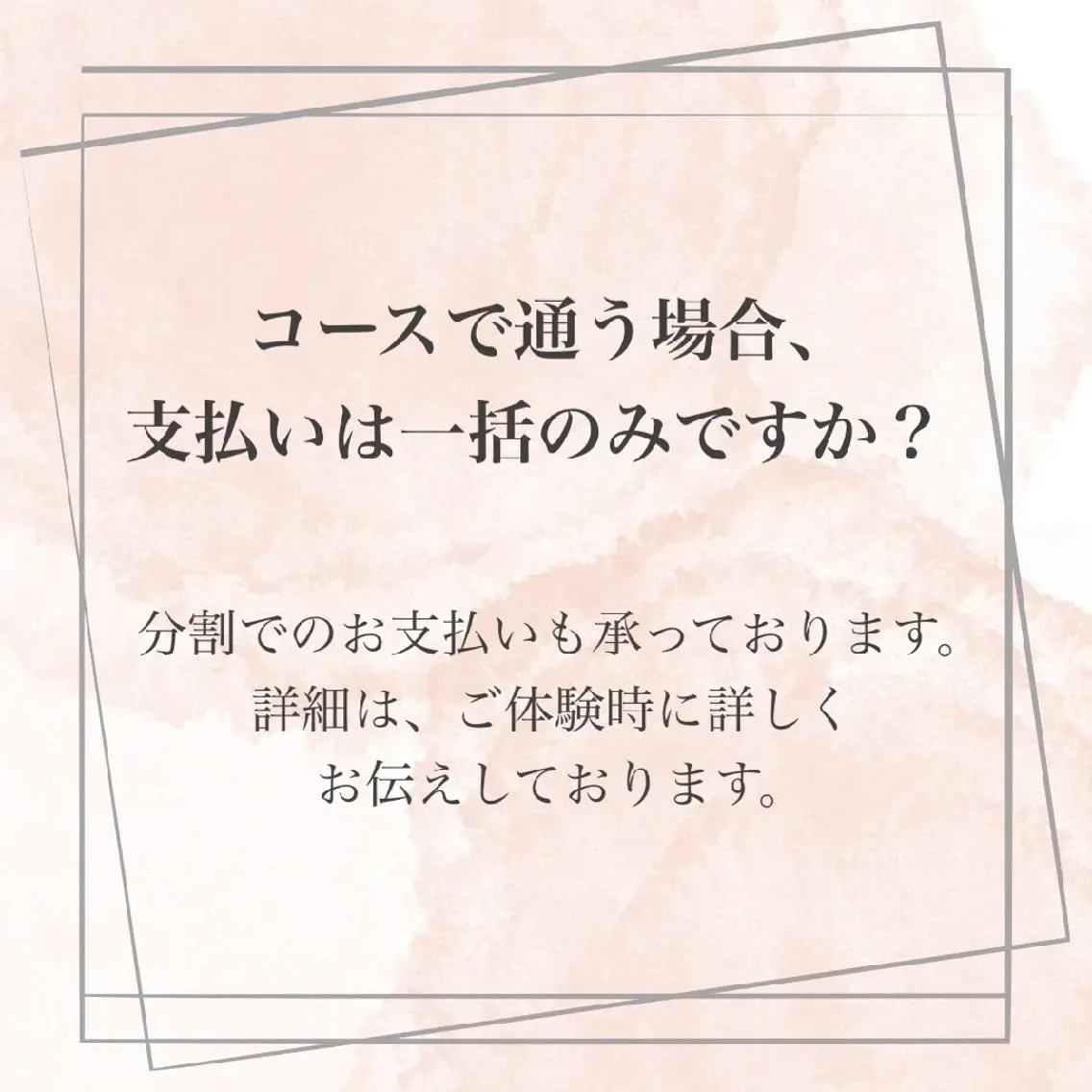 【バスト専門店 】 Kiana のエステ・リラクイメージ
