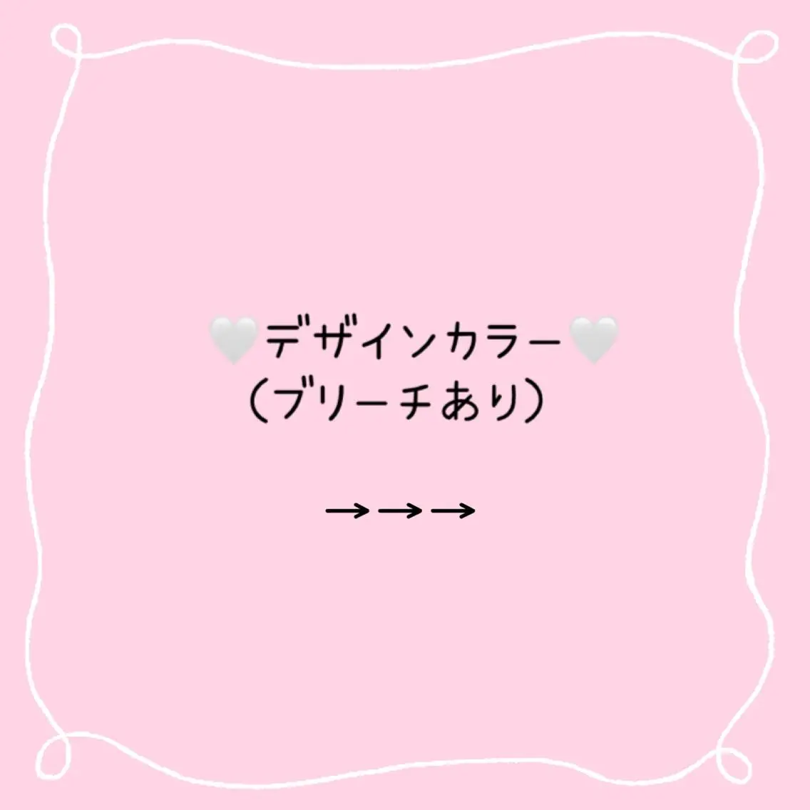 猪股 華乃のヘアスタイル