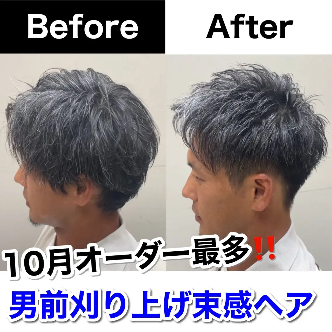 40代以上の男性限定YouTube動画撮影クーポンの写真