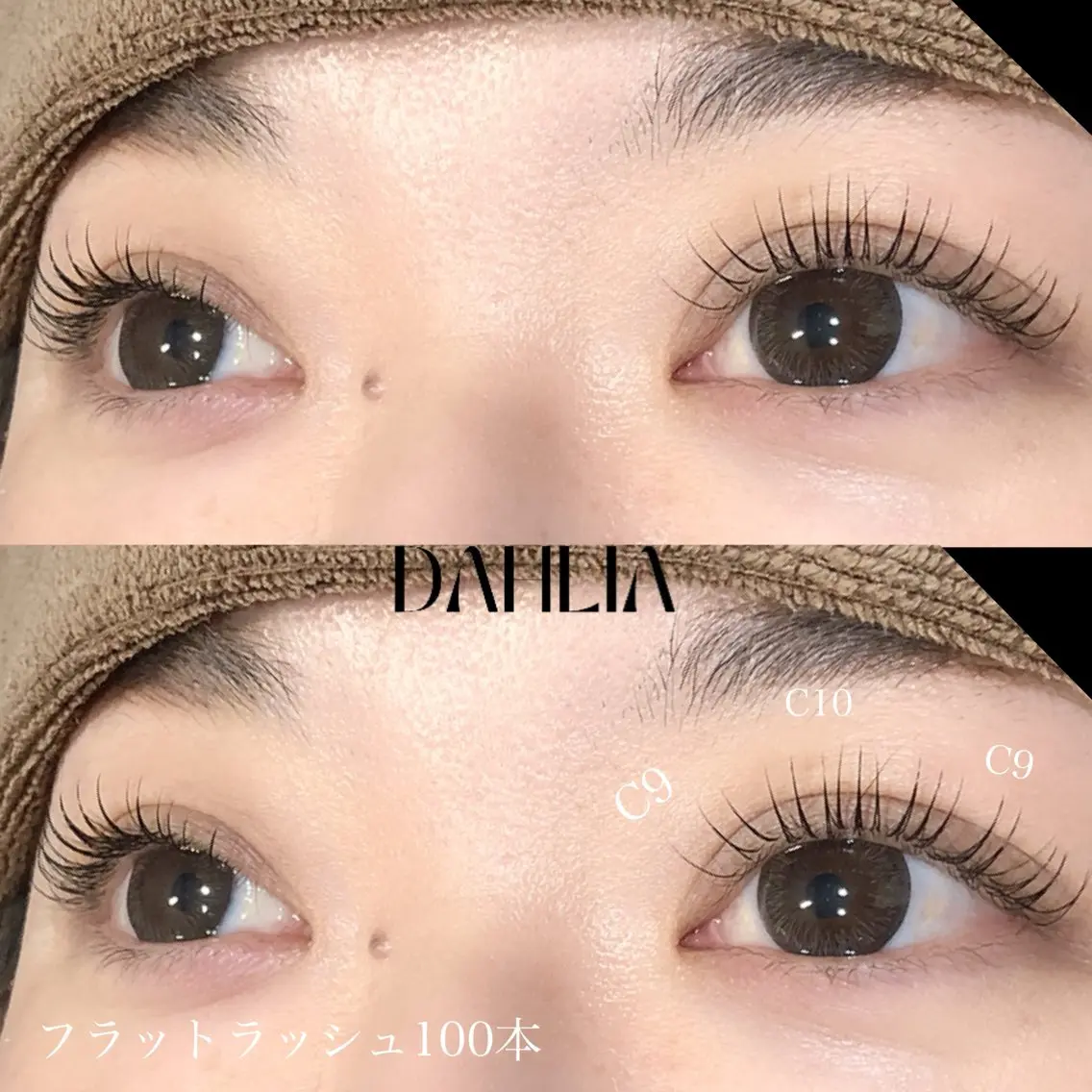 マツエク・マツパ フラットラッシュ Dahliaダリア 斉藤のマツエク・マツパデザイン