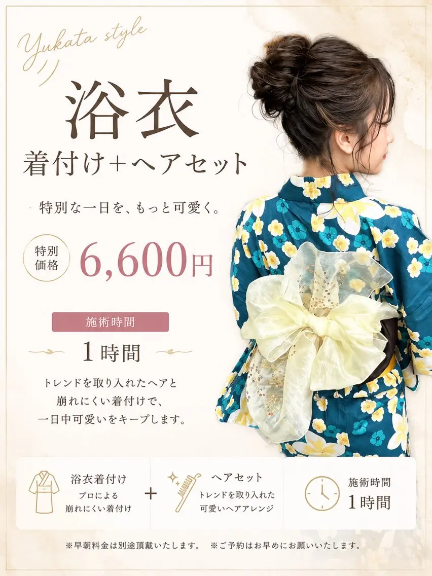 ヘアアレンジ 髪飾り 浴衣 monaヘアアレンジ 🎀/お呼ばれのヘアスタイル