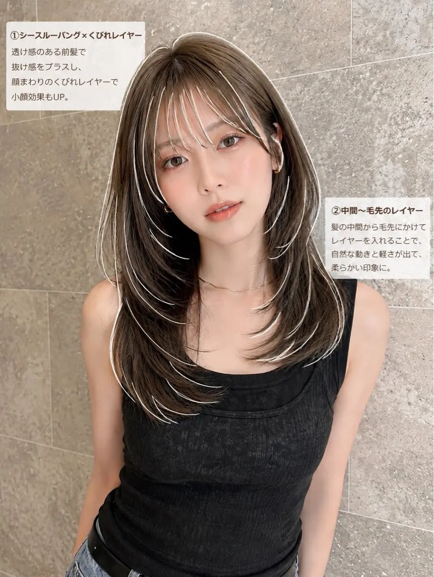 セミロング レイヤーカット トリートメント カット ヘアカラー 透明感カラー/韓国レ イヤー/宮下知也のヘアスタイル
