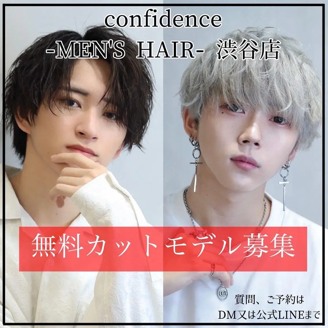 ショート カラー ヘアアレンジ メンズ 安永 望のヘアスタイル