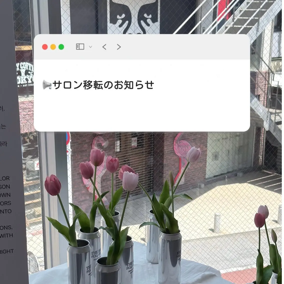 📢サロン移転のお知らせの写真