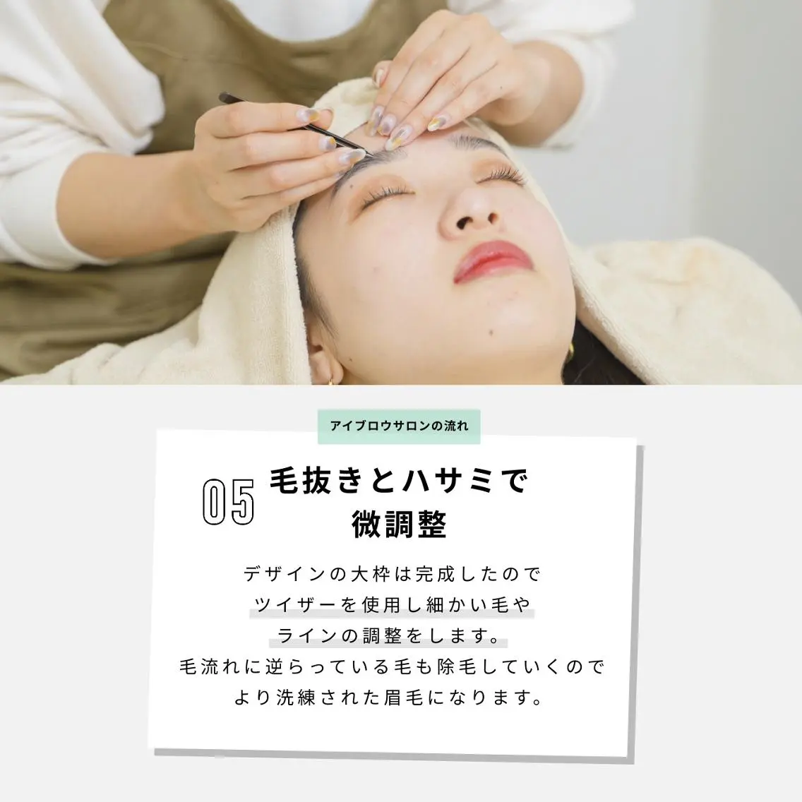 アイブロウ 眉カット ハリウッドブロウリフト メンズアイブロウ 眉毛ワックス脱毛 🌙 shionのマツエク・マツパデザイン