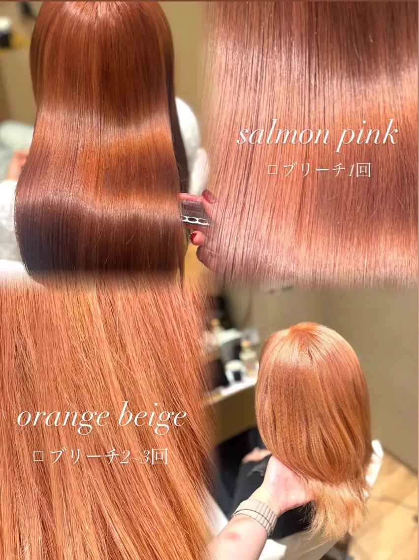 セミロング ヘアカラー 中島愛佳🐥⸒⸒ 縮毛矯正/艶髪カラーのヘアスタイル