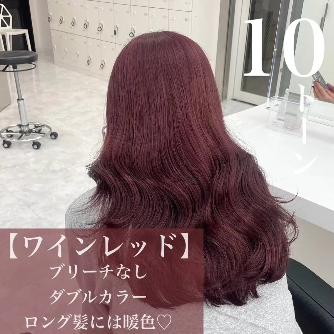 ロング 安原 幸生のヘアスタイル