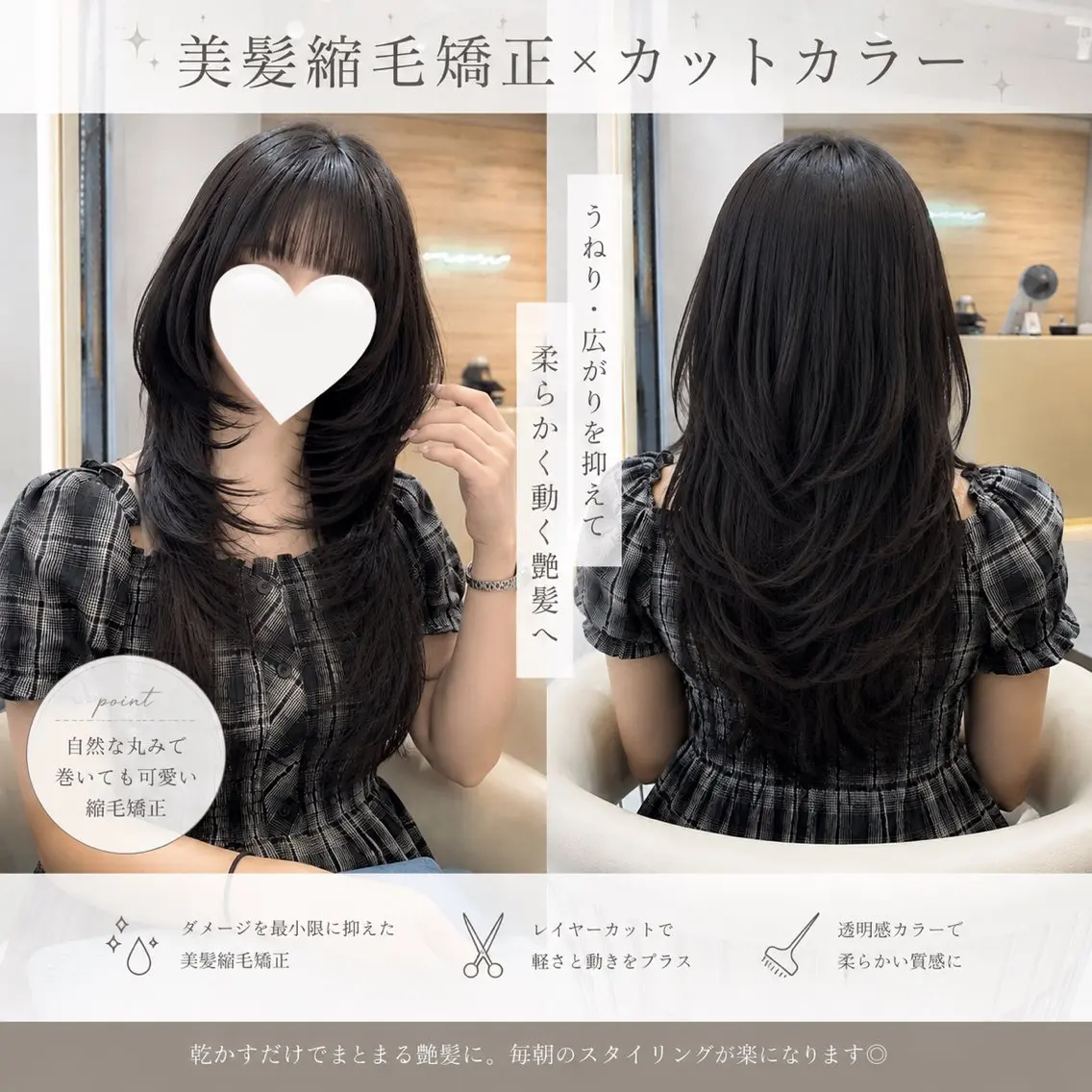 ロング カラー ヘアアレンジ カット 縮毛矯正 トリートメント 髪質改善/透明感 カラー/吉田光佑のヘアスタイル