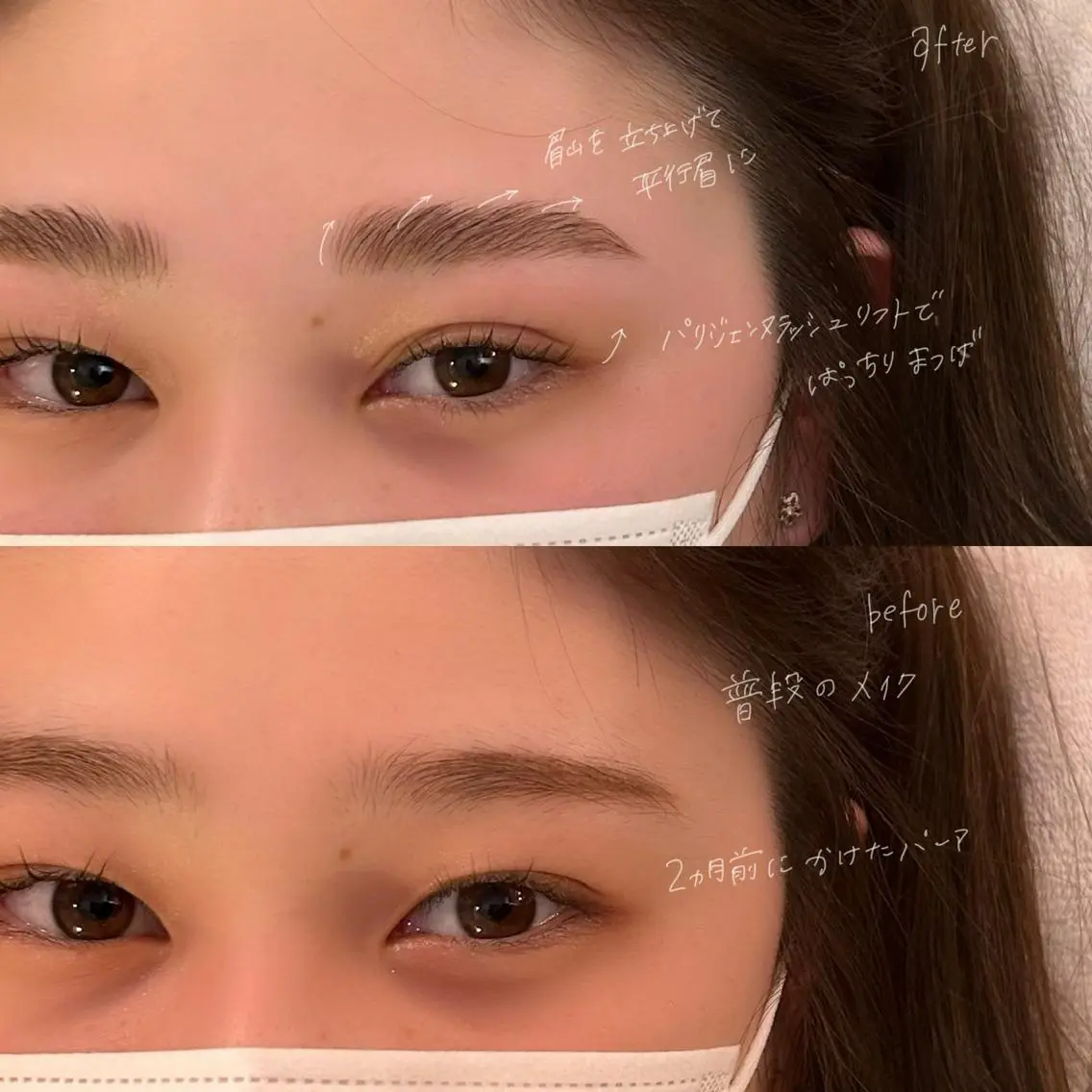 マツエク・マツパ アイブロウ ハリウッドブロウリフト パリジェンヌラッシュリフト 吉祥寺kasumi 🌛eye/browのマツエク・マツパデザイン