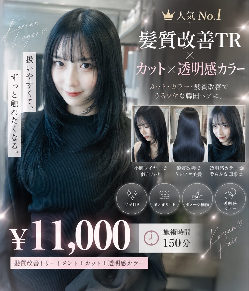 ロング カラー カット ヘアカラー トリートメント 髪質改善/レイヤー /透明感カラーのヘアスタイル