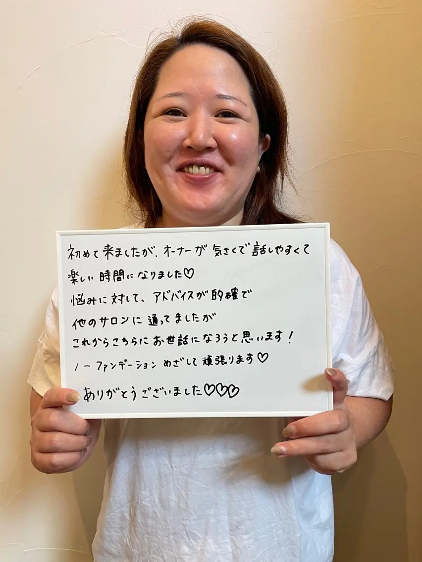 Salon de  LINONのエステ・リラクイメージ