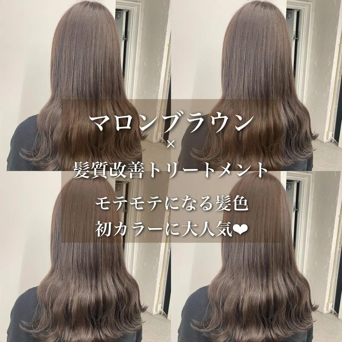 ロング カラー ラベンダー💜 グレージュ🩶のヘアスタイル
