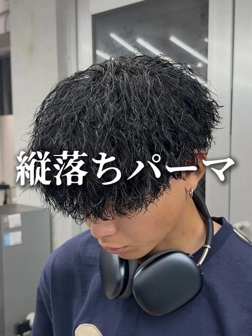 パーマ メンズ メンズパーマ カット パーマ 【OVARL】武田 まなみのヘアスタイル