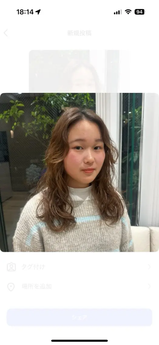 パーマ 和田 聖愛🌺のヘアスタイル