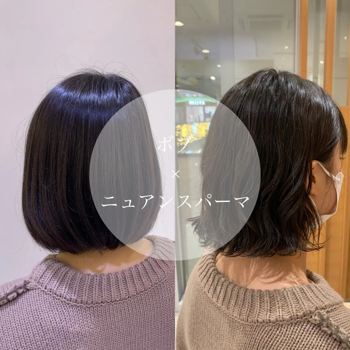 ショート パーマ ボブ 垢抜けヘア🐰 専門のヘアスタイル