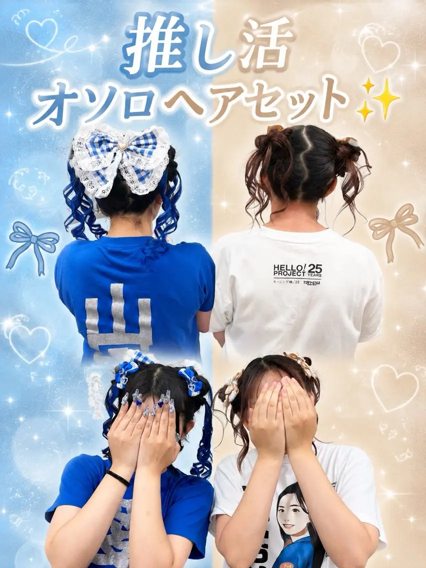 ヘアアレンジ お団子ヘア ヘアセット ヘアサロン ミカヅキのヘアスタイル