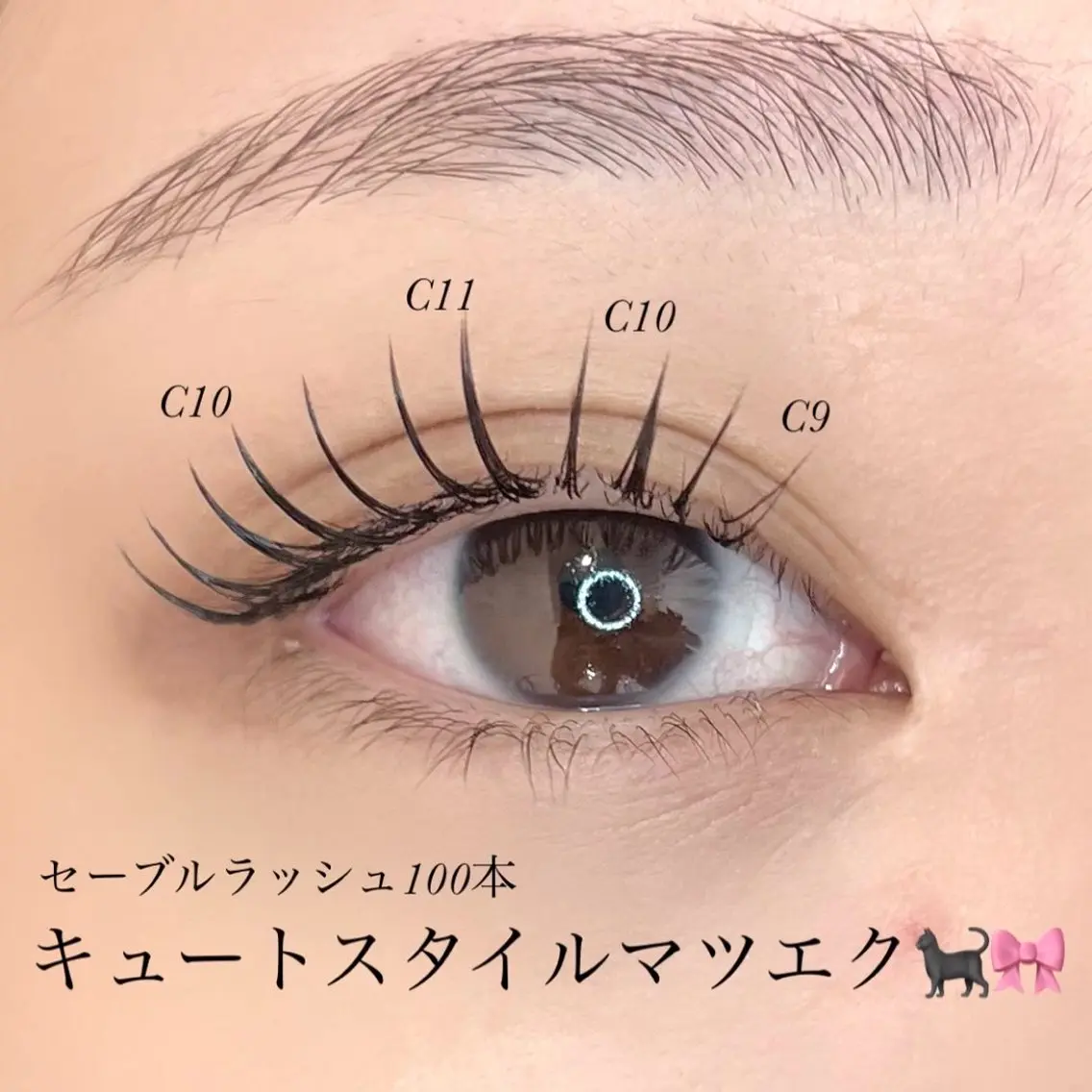 マツエク・マツパ H eyelash RIRIKA🎀🫧のマツエク・マツパデザイン