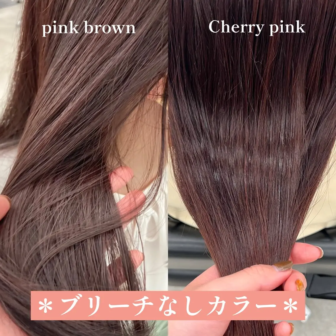 セミロング カラー 暖色/艶髪/ボブ/ ショート/Ayaのヘアスタイル