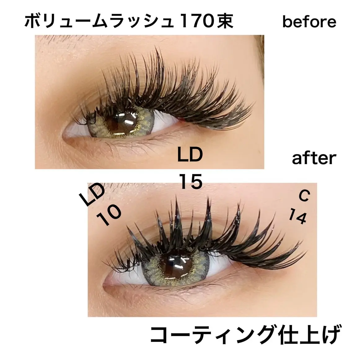 マツエク・マツパ ボリュームラッシュ linda lashesのマツエク・マツパデザイン