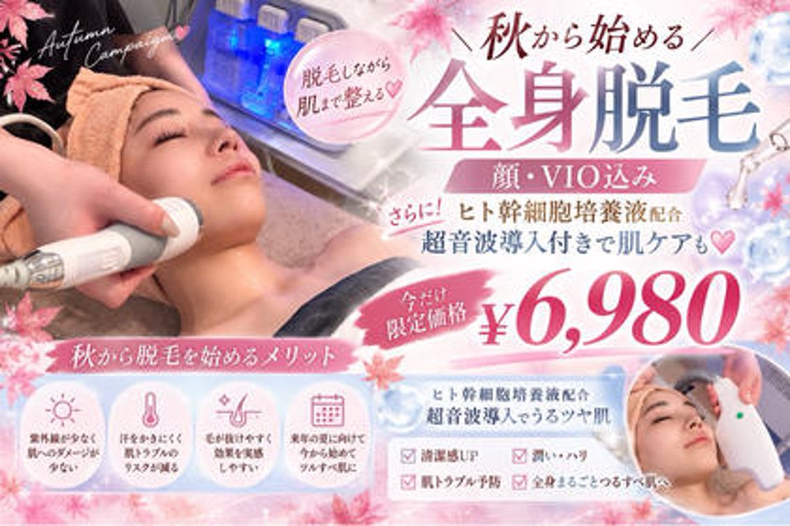 脱毛 &mina Marinaのネイルデザイン