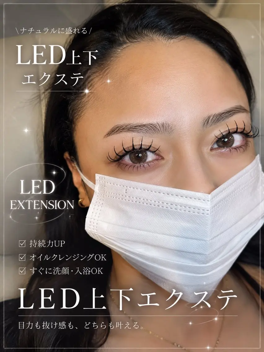 マツエク・マツパ etora 新宿店 maekawaのマツエク・マツパデザイン