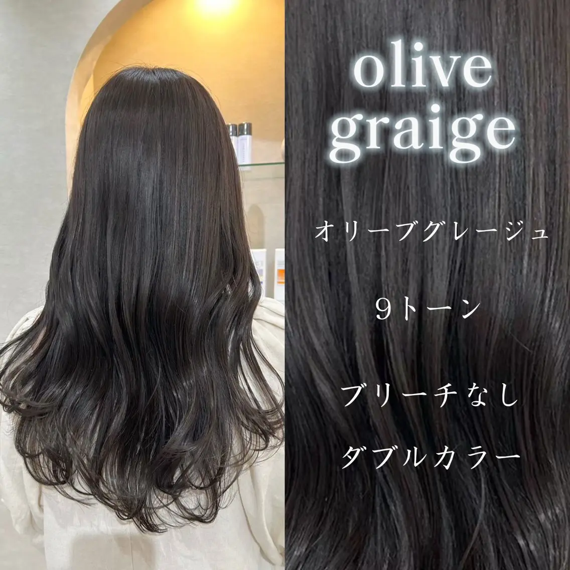 ロング ヘアカラー トリートメント 斉藤 結のヘアスタイル