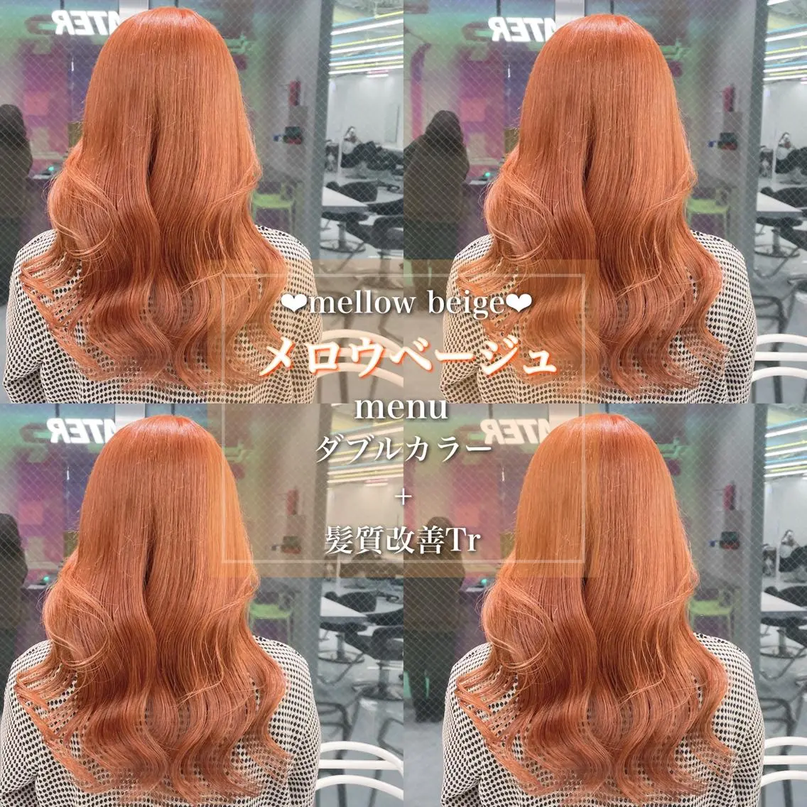 セミロング カラー パーマ ヘアアレンジ ヘアカラー トレンドレイヤー No.1/KOHEIのヘアスタイル