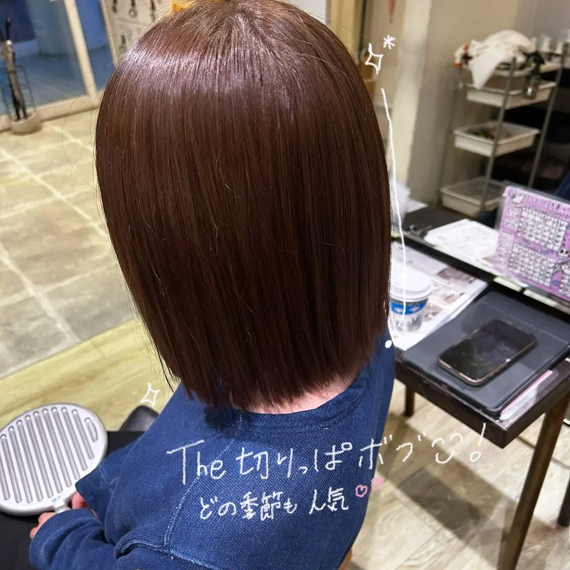 ショート 切りっぱなしボブ ボブ 鳴海 美海のヘアスタイル