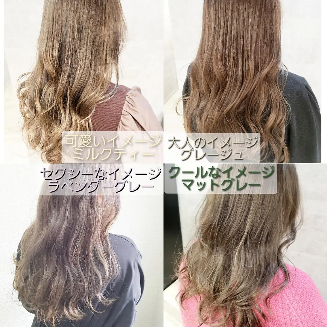 ミディアム カラー ハイライトカラー ハイライト ヘアカラー トリートメント ミルクティー特化 🌈島内　琢真🌈のヘアスタイル