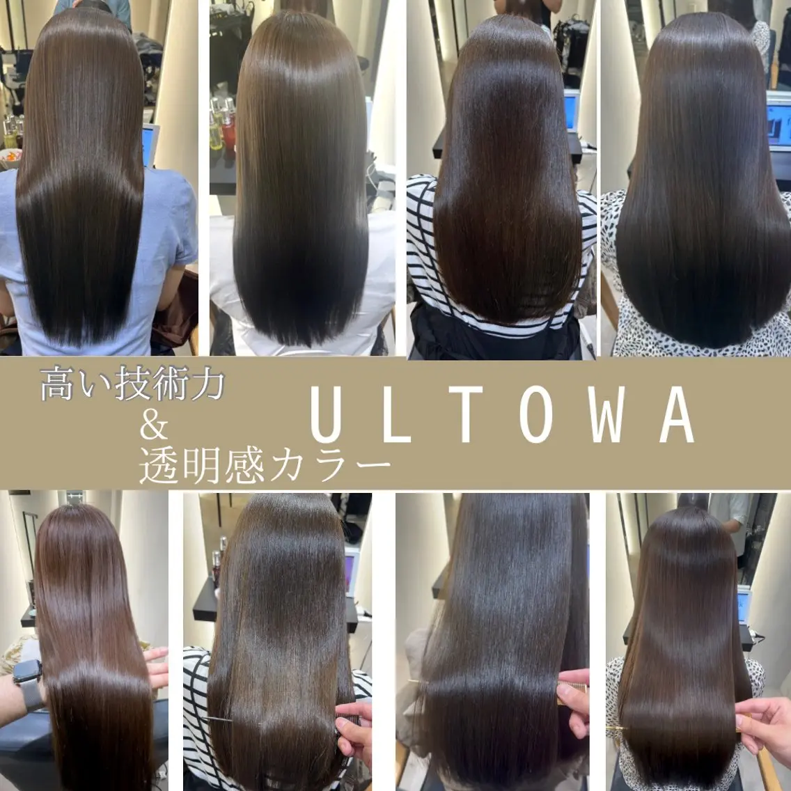 ロング 💎ReFaで作る 髪質改善💎のヘアスタイル