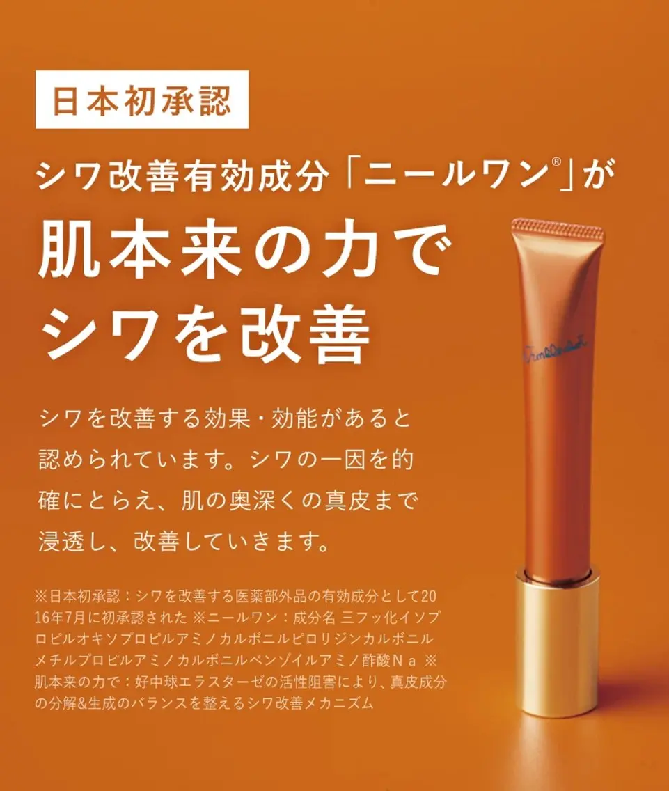 メンズ POLA岡山青江店 永島 希美のエステ・リラクイメージ