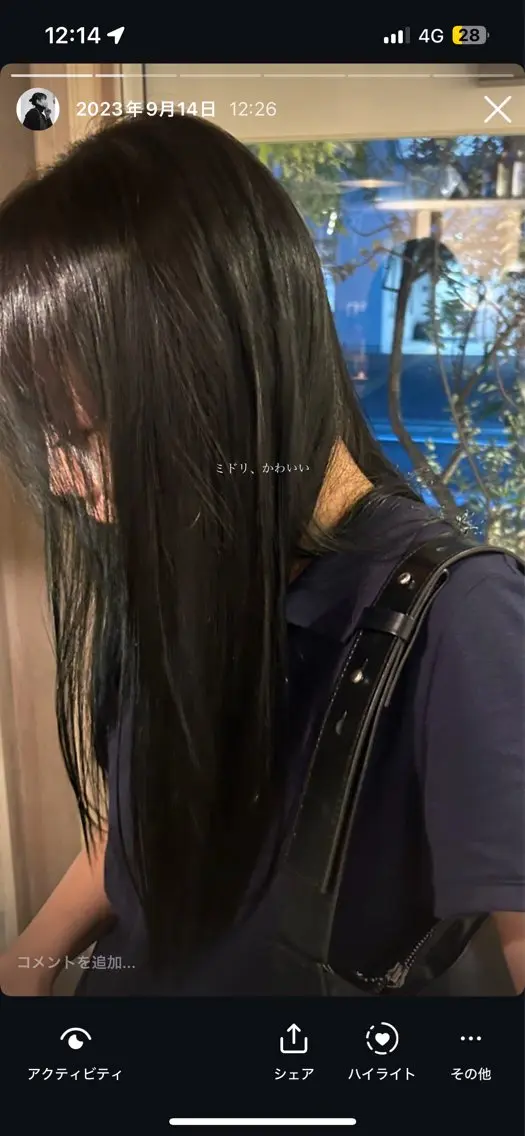 ロング カラー 荻野 未来のヘアスタイル
