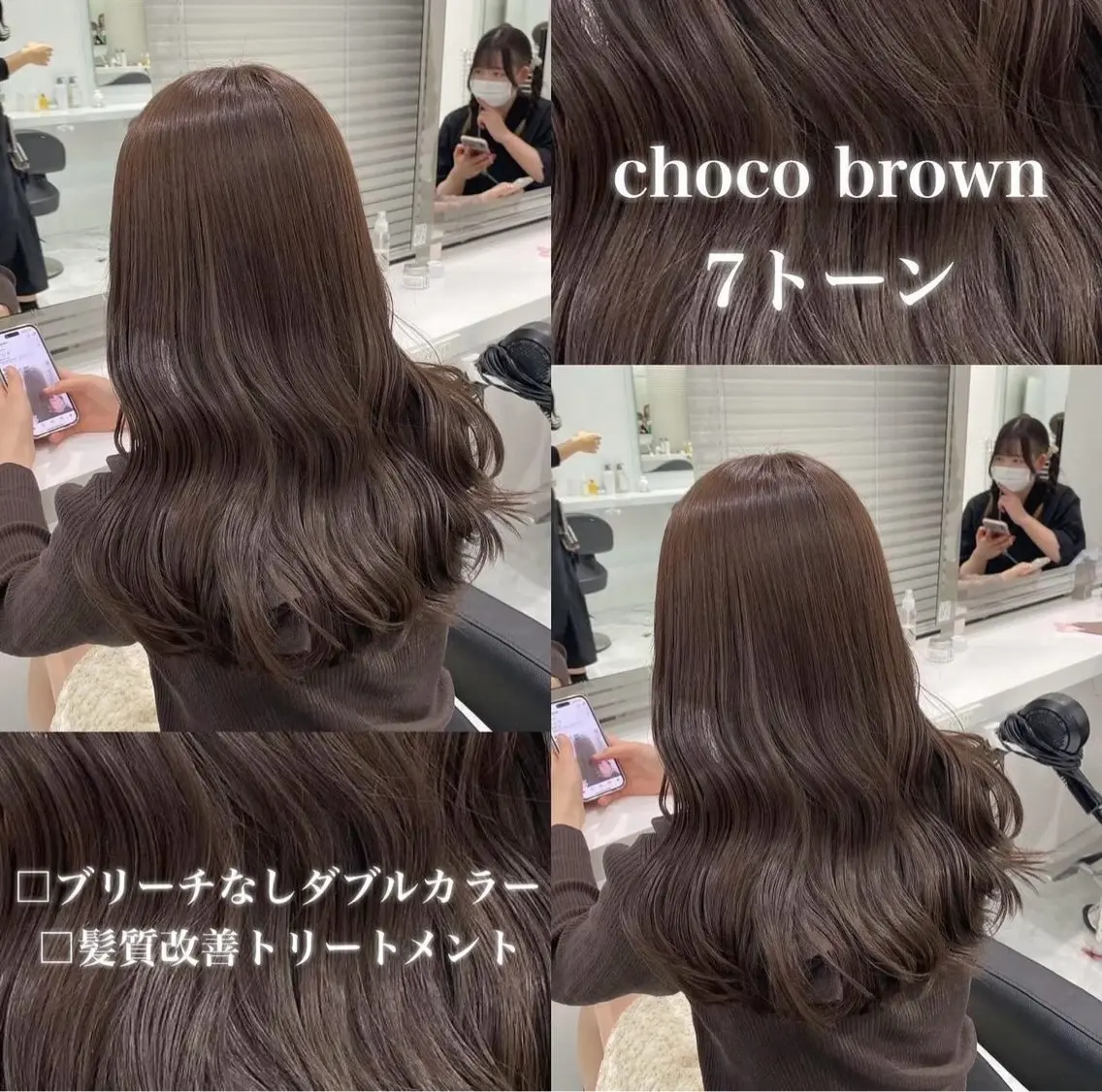 カラー 🤍ブリーチなし ブラウンhimi🤍のヘアスタイル